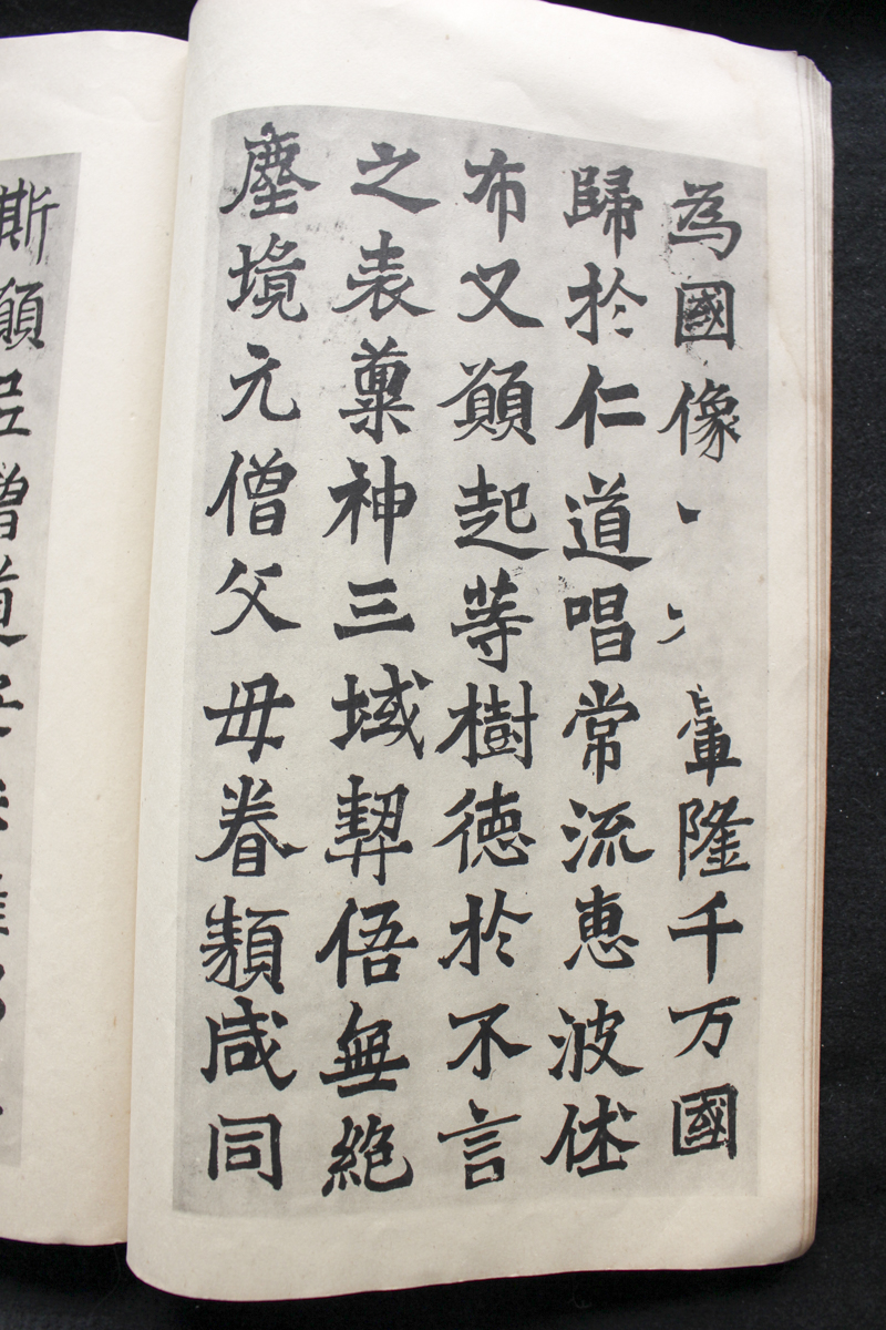 釈文共　　清雅堂　　9 sku_4548319949845_1.jpg?1610339279
